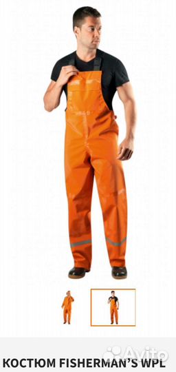 Костюм для защиты от воды (проолифинка)