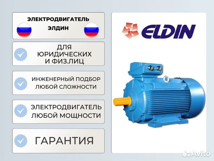 Электродвигатель RA315LB8 110кВт 3000об/мин