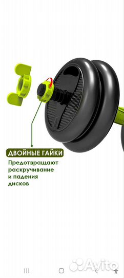 Гантели с прямым и EZ грифом для штанги набор 30кг