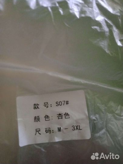 Кофта женская