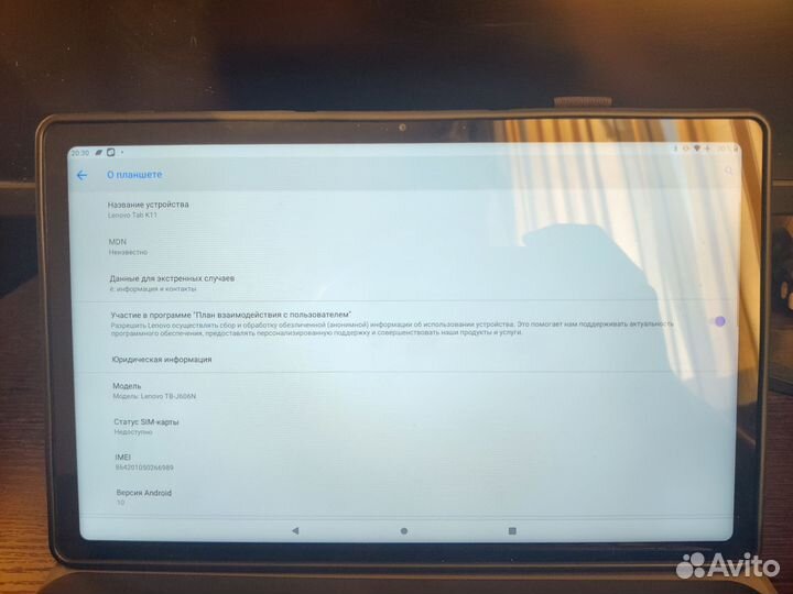 Планшет Lenovo Tab K11 (P11) Lte