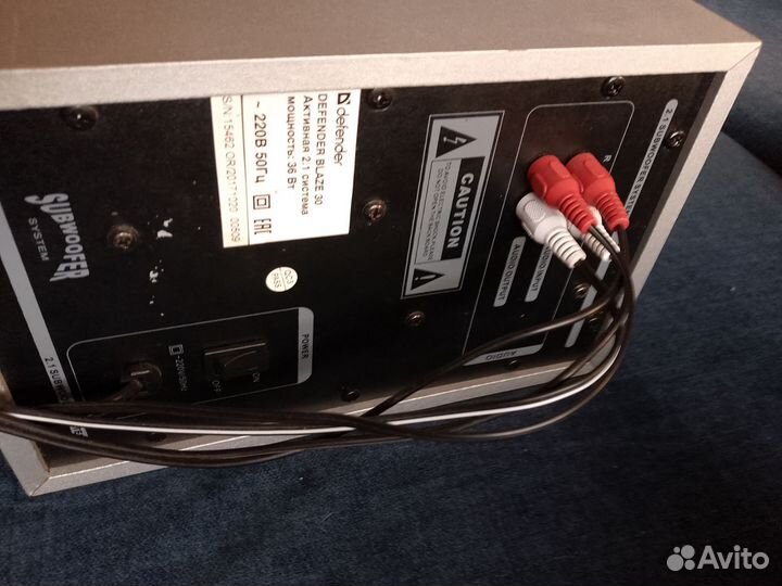 Defender subwoofer system