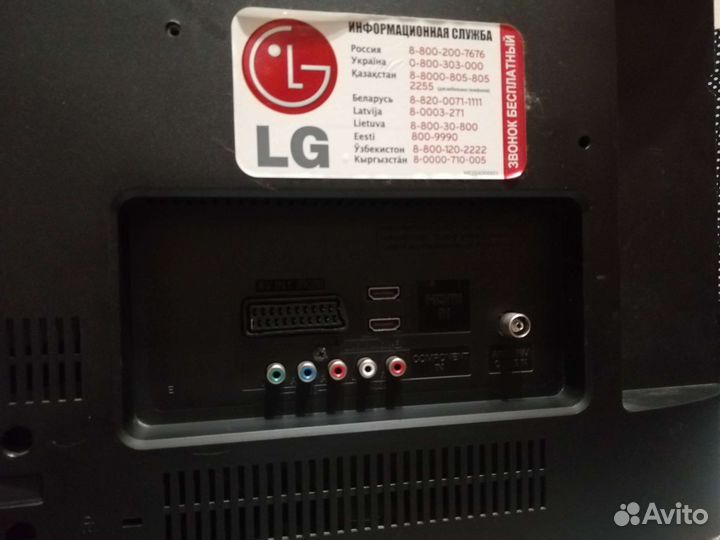 Телевизор бу