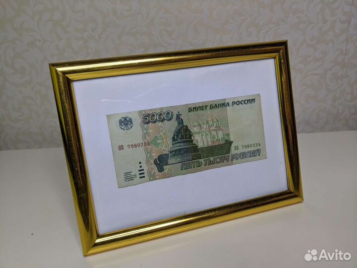 Банкноты 50000, 10000, 5000, 1000 рублей