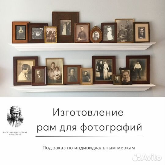 Услуги багетной мастерской