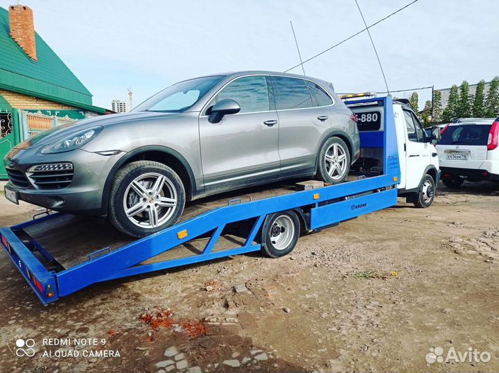 Эвакуатор.Меж города. Адекватный ценник