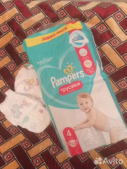 Трусики Памперс 4