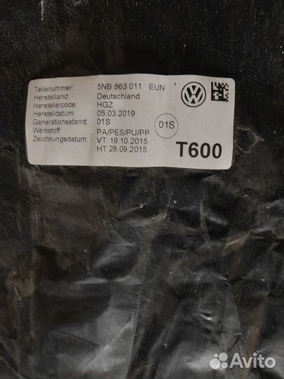 Коврики в салон ворсовые Тигуан 2