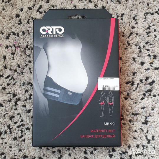 Бандаж дородовый Orto mb 99