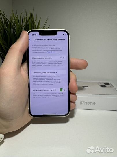 iPhone 13 mini, 128 ГБ