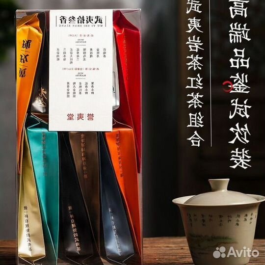 Китайский чай эксклюзивный Шу SST-9194