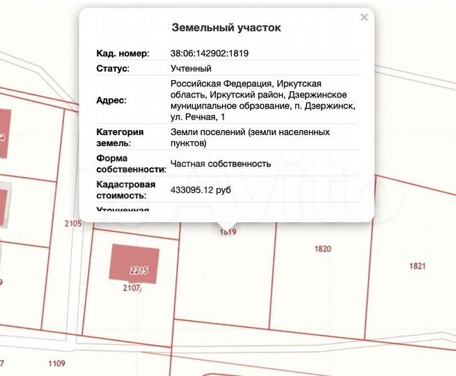 Участок 10,4 сот. (ИЖС)