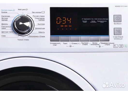 Машина стиральная Midea MWM6103 Crown