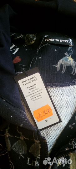 Спортивный костюм 