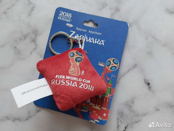 Брелок Забивака Чемпионат мира по футболу