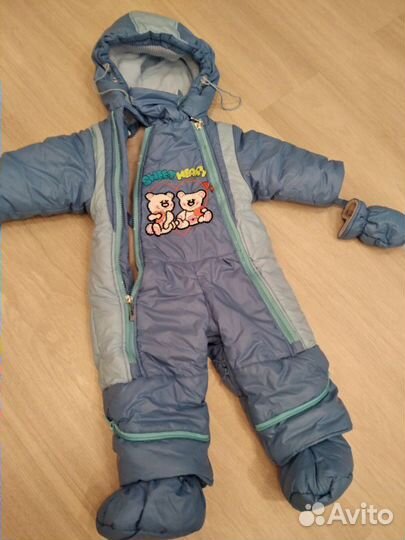 Комбинезон