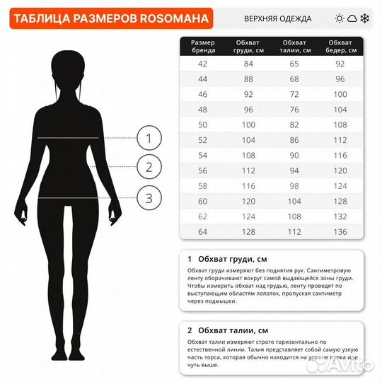 47250 Куртка-бомбер летняя женская Арма, терракото
