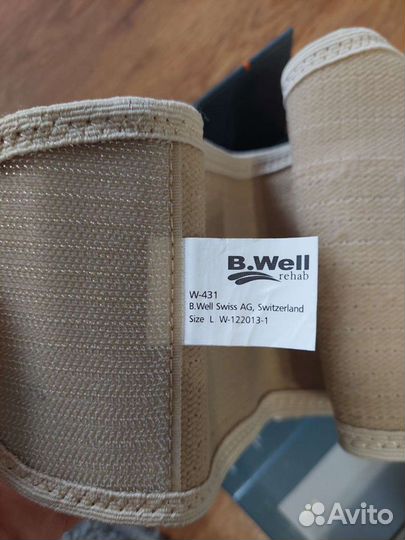 Бандаж для беременных новый B.Well разм.L