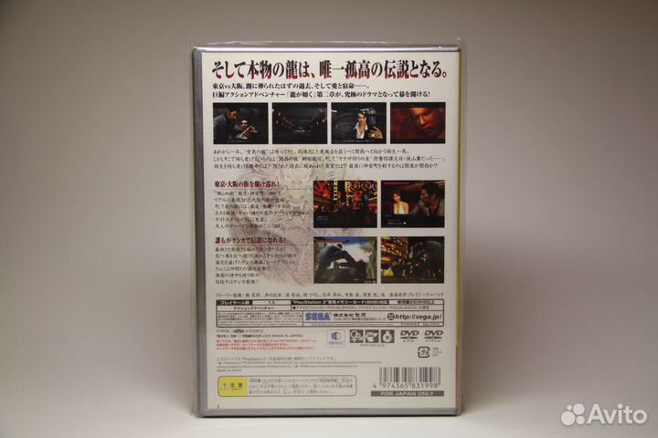 Игровой диск Yakuza 2 для PS2 (новый)