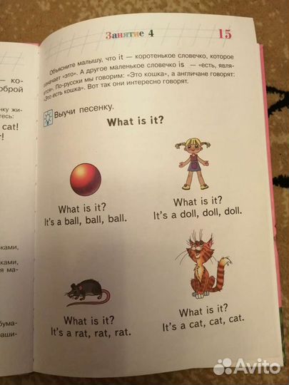 Учебная литература по английскому языку для детей