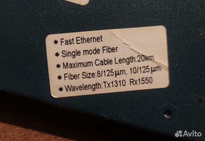 Медиаконвертер