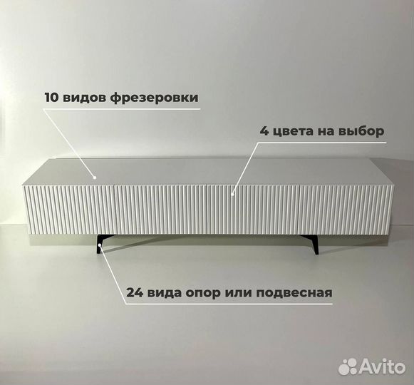 Тумба тв Bravo в наличии и под заказ