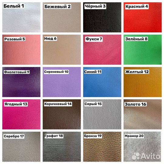 Диван для зоны ожидания