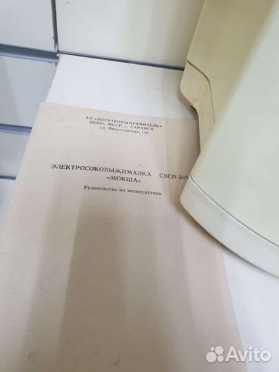 Соковыжималка мокша