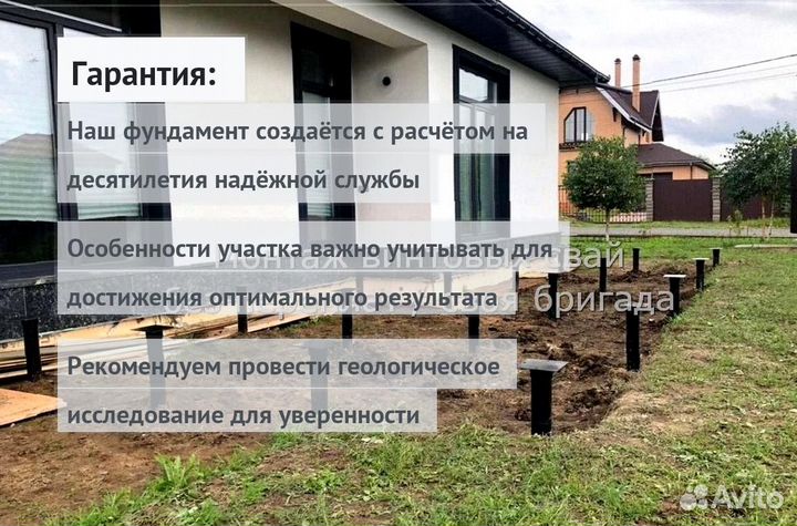 Винтовые сваи и Монтаж