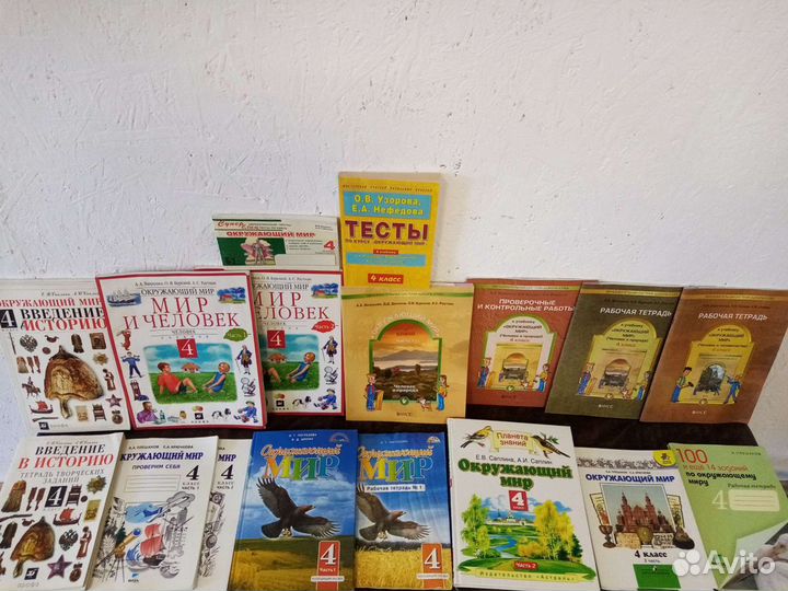 Учебники с 1 по 11 класс, 2,3,4,5,6,7,8,9,10 класс