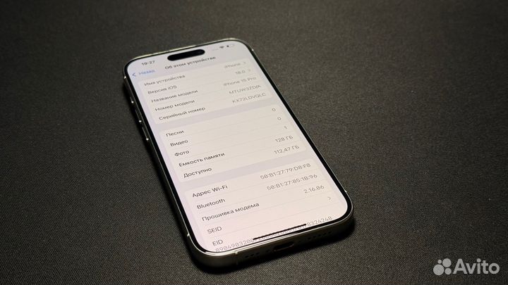 iPhone 15 Pro, 128 ГБ