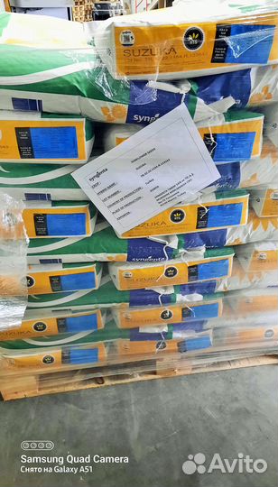 Гербициды Евролайтинг, Экспресс