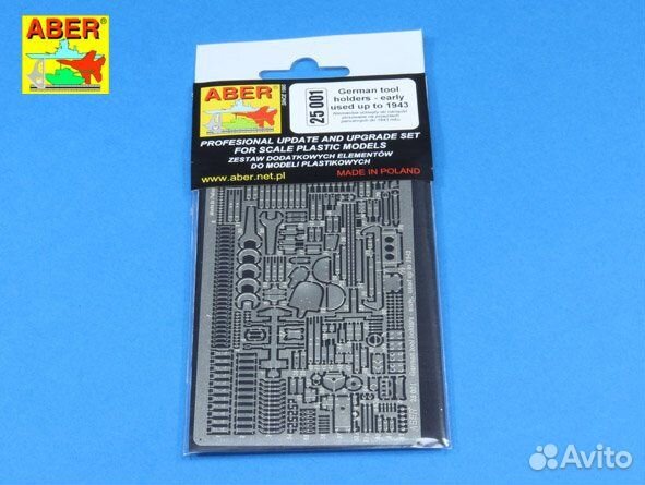 Фототравление aber ABR-25 001 1/25