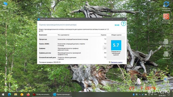 Продам ноутбук HP Pavilion m6-1052er