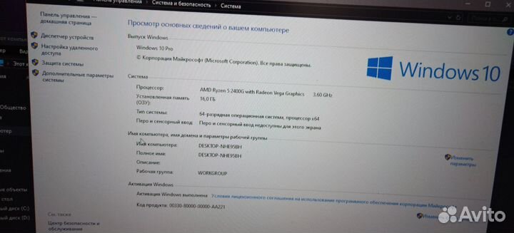 Игровой компьютер с монитором 144гц