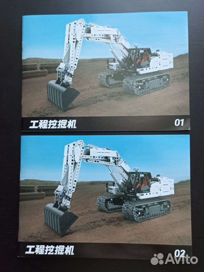 Конструктор Xiaomi Onebot Экскаватор (аналог Lego)