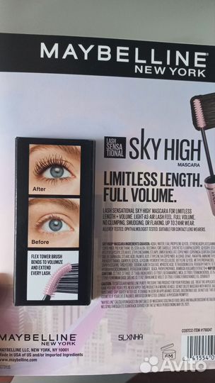 Набор из 3 тушей Maybelline sky high lash