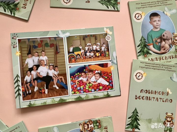 Выпускные альбомы. Детский сад