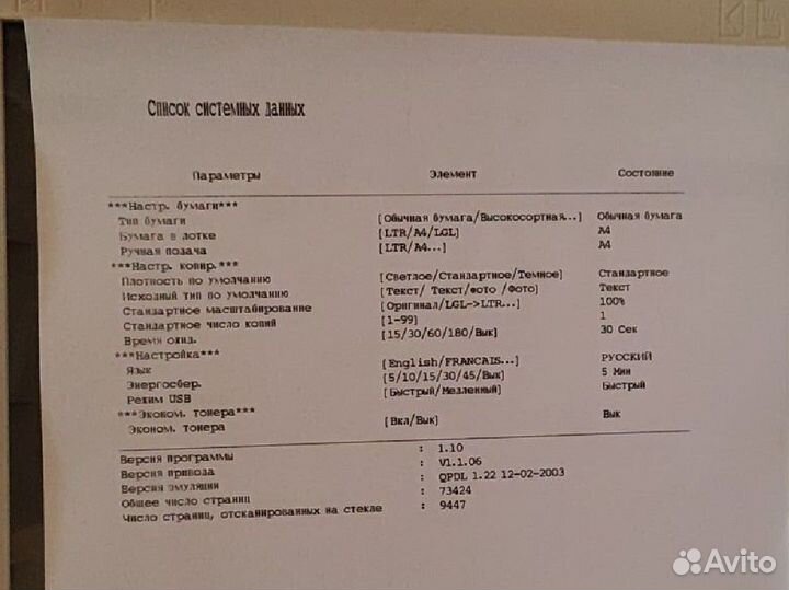 Принтер мфу Samsung SCX4100