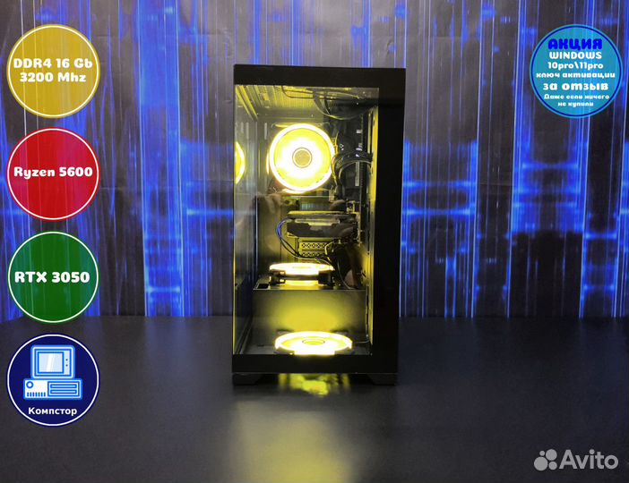 Системник игровой AMD5600-RTX3050-16DDR4-OAS82-A520