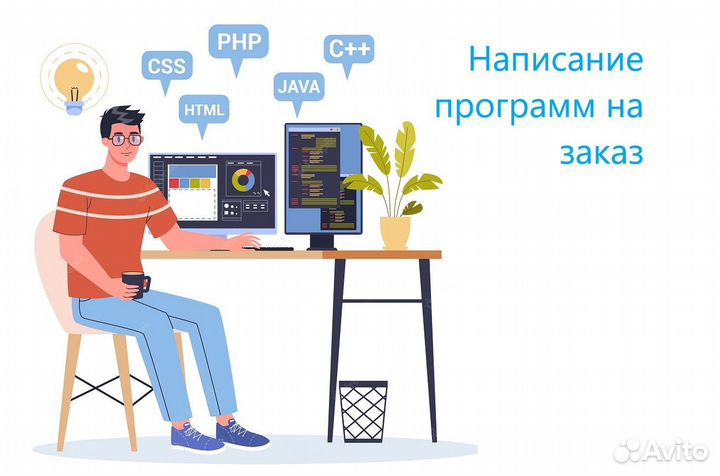 Решение задач по программированию