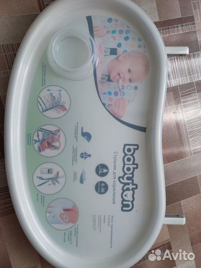 Продам стульчик для кормления