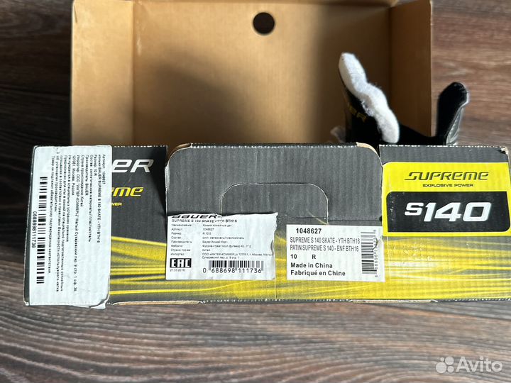 Коньки хоккейные детские bauer