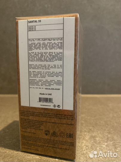 Духи Le Labo Santal 33