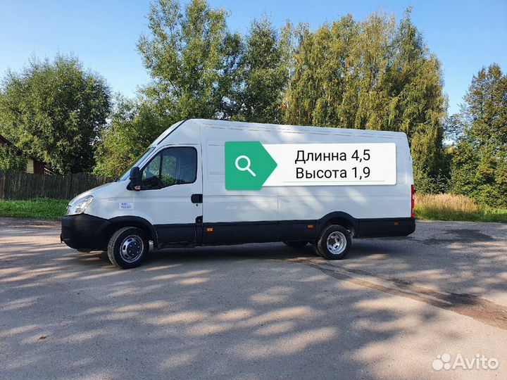 Грузоперевозки/перезды/грузчики 24часа