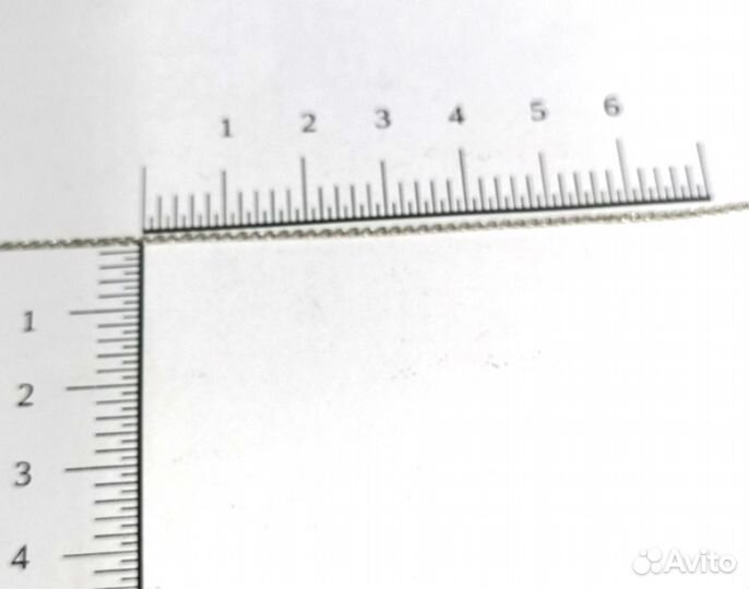 Золотая цепь