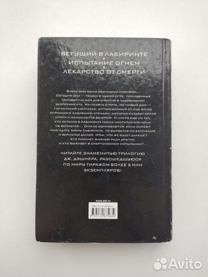 Книга 