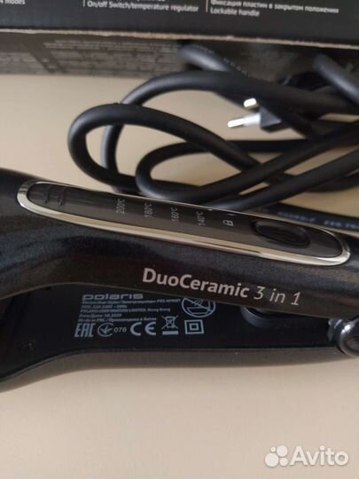 Мультистайлер 3 в 1 Polaris новый