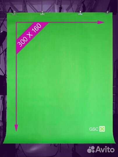 Хромакей Зелёный со Стойкой 1.5х2м. для фотосессий