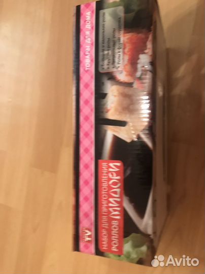 Набор для приготовления роллов Мидори